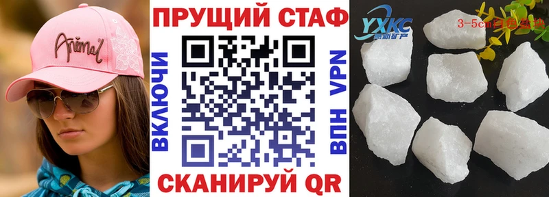 Где продают наркотики Чаплыгин МАРИХУАНА  СК  МЕФ 