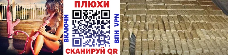 Гашиш Чаплыгин