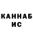 КЕТАМИН VHQ Rusty Grove