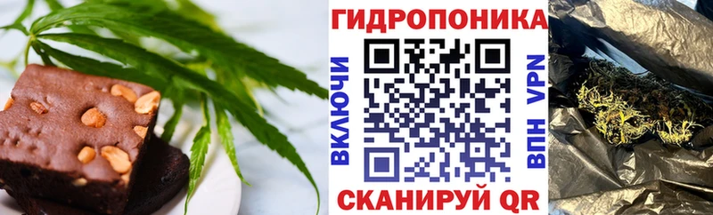 Canna-Cookies марихуана Чаплыгин