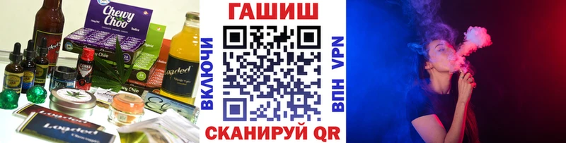 Еда ТГК марихуана цены наркотик Чаплыгин