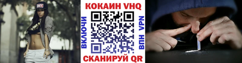 цена наркотик  Чаплыгин  Кокаин Эквадор 