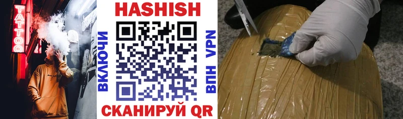ГАШИШ гашик  Чаплыгин 