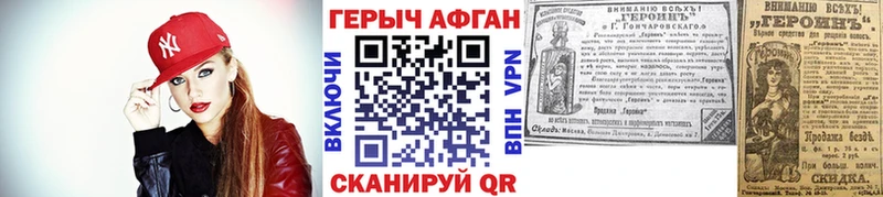 OMG онион  Чаплыгин  Героин VHQ 