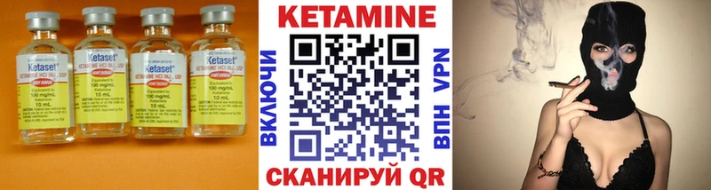 КЕТАМИН ketamine Чаплыгин