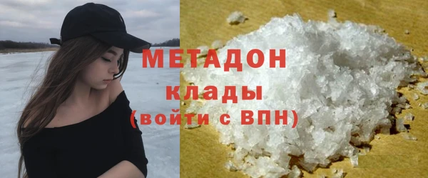 стафф Майский