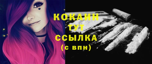 COCAINE Магас