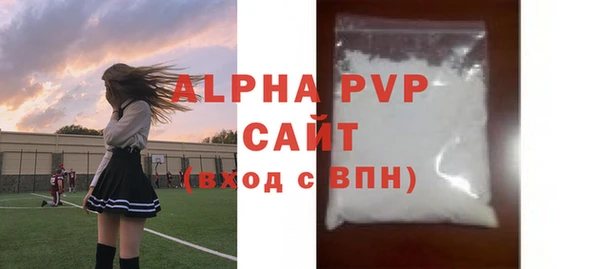 крисы Алзамай