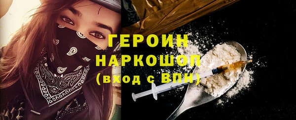 мдма Орехово-Зуево