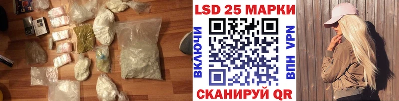 купить закладку  Чаплыгин  LSD-25 экстази ecstasy 