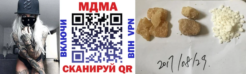 цена наркотик  Чаплыгин  MDMA Molly 