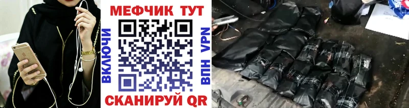 МЯУ-МЯУ 4 MMC цены Чаплыгин