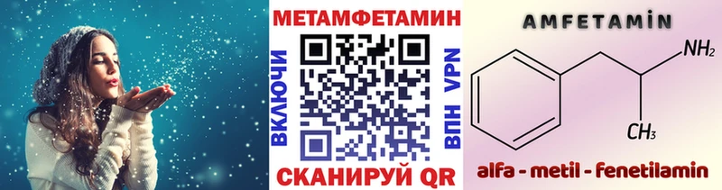 закладки  Чаплыгин  Первитин Methamphetamine 