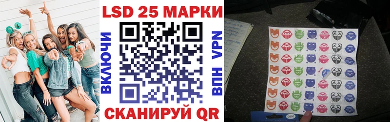 Марки NBOMe 1,5мг даркнет сайт Чаплыгин