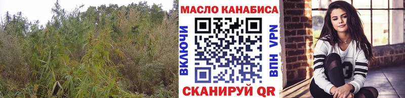 Дистиллят ТГК гашишное масло  блэк спрут сайт  Чаплыгин 