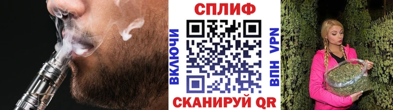 закладка Чаплыгин МАРИХУАНА Bruce Banner